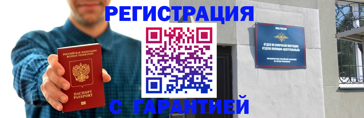 пропишу в квартире в Дивногорске